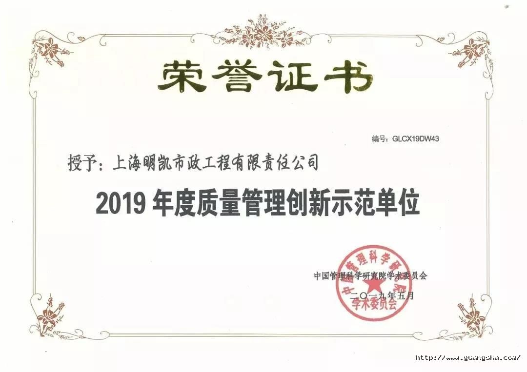 微信图片_20190531151921.jpg