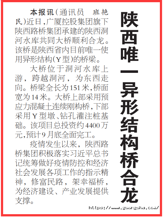 微信图片_20200415094833.png