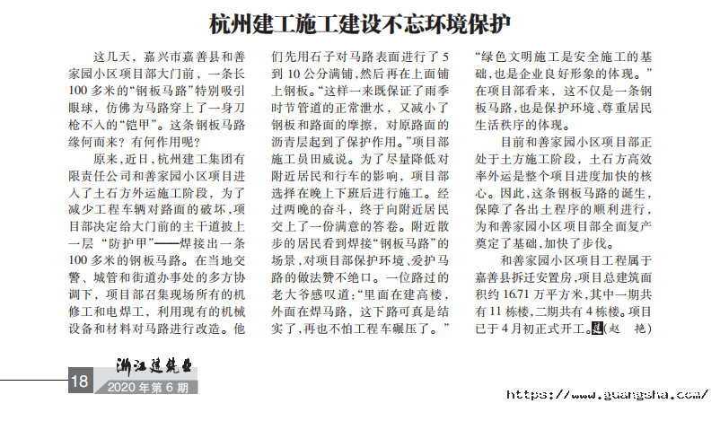 微信图片_20200729094857.png